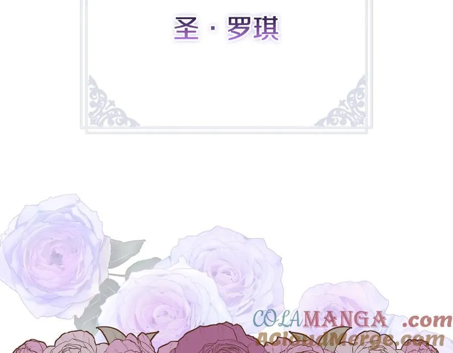 第63话 我喜欢上他了？8
