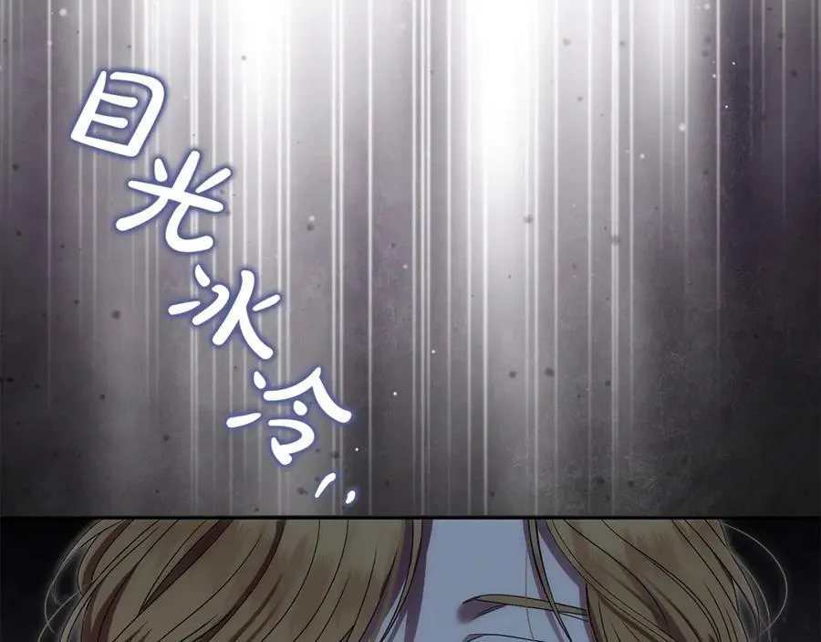 第67话 严重怀疑作者的喜好149