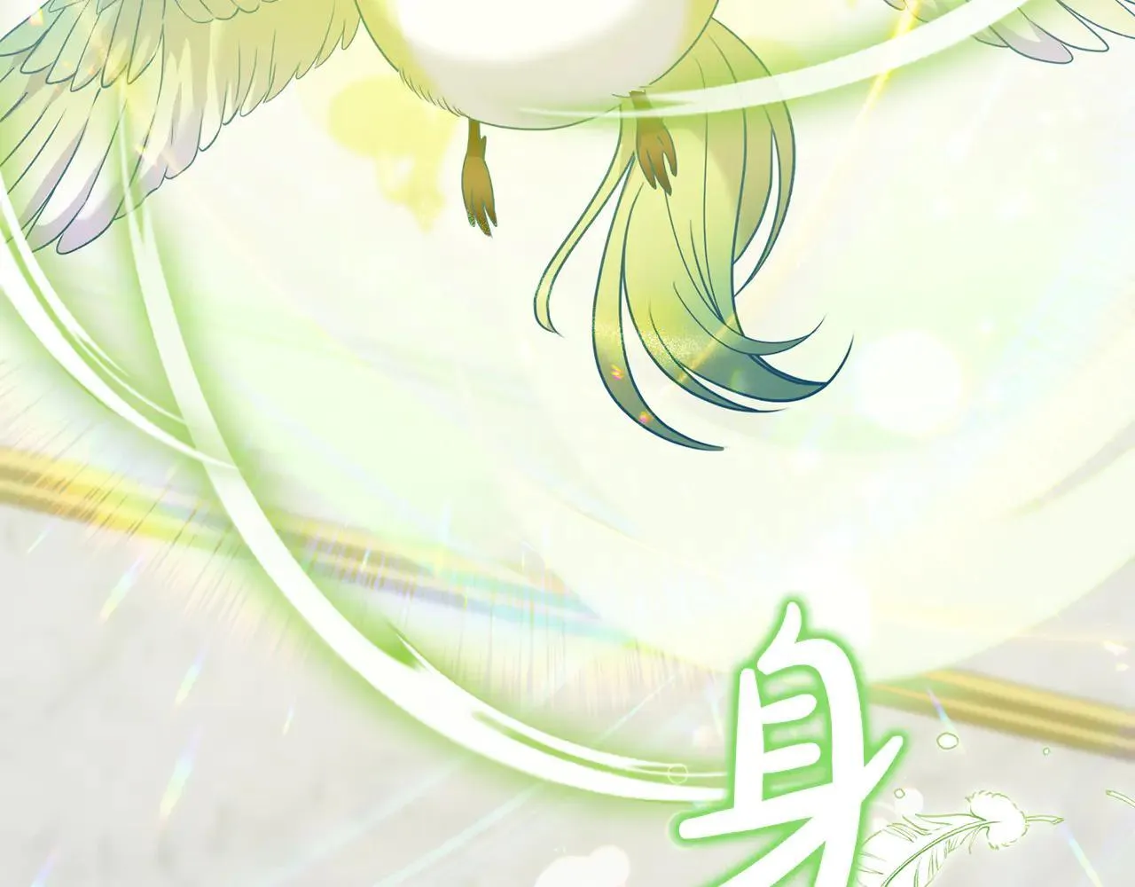 第68话 写祝词186