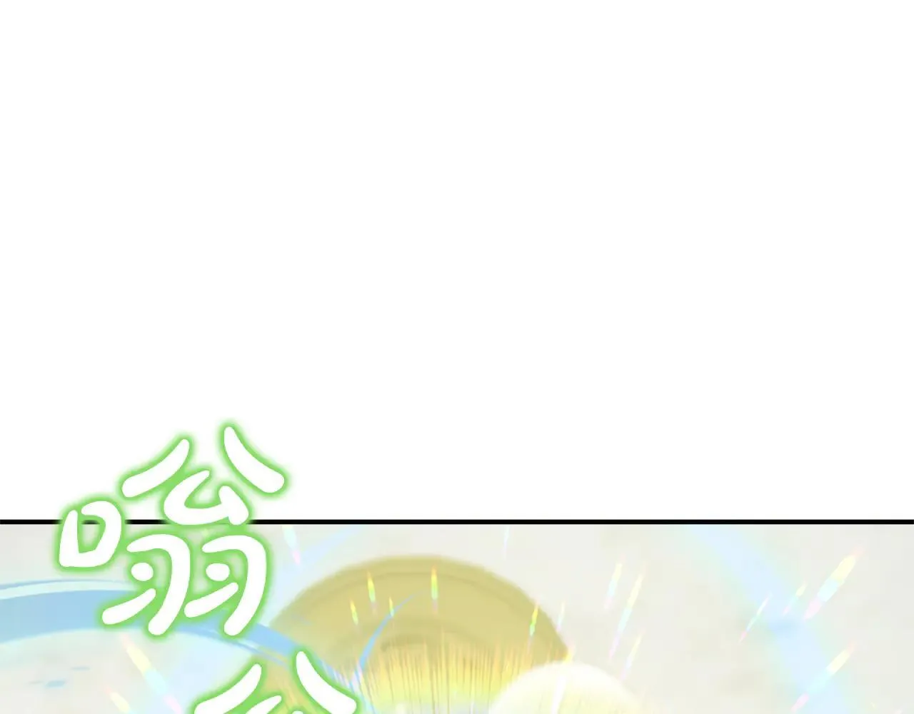 第68话 写祝词180