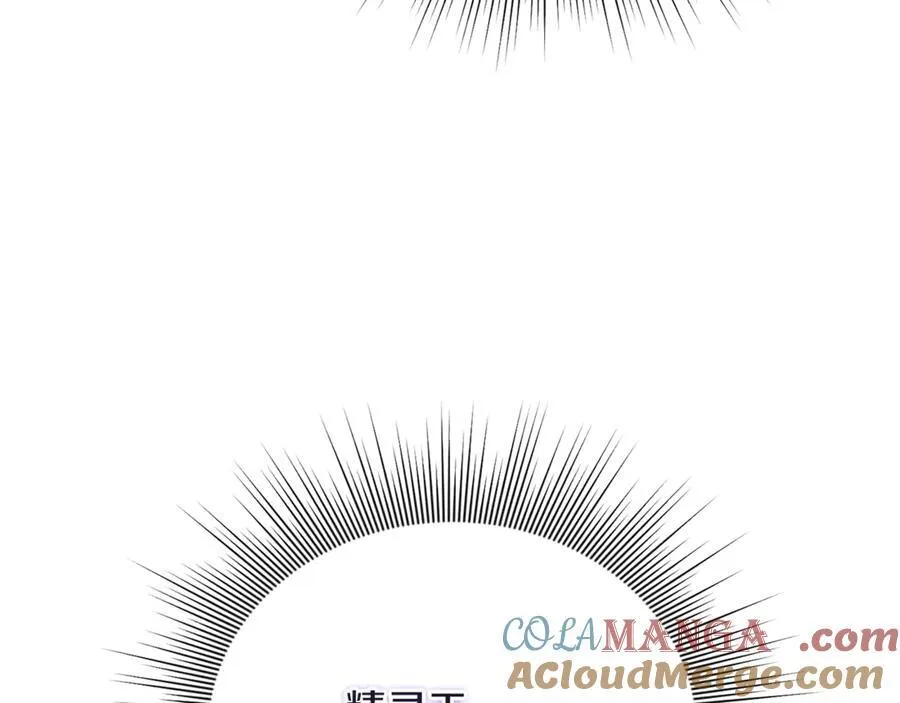 第66话 废物精灵王120