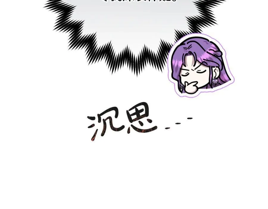 第67话 严重怀疑作者的喜好201