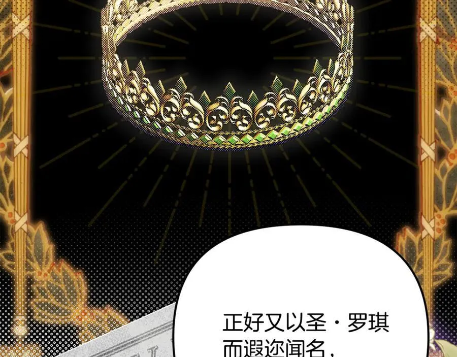 第67话 严重怀疑作者的喜好67