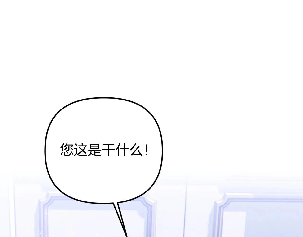 第69话 神殿意外109