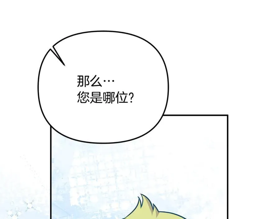 第65话 缔结契约207