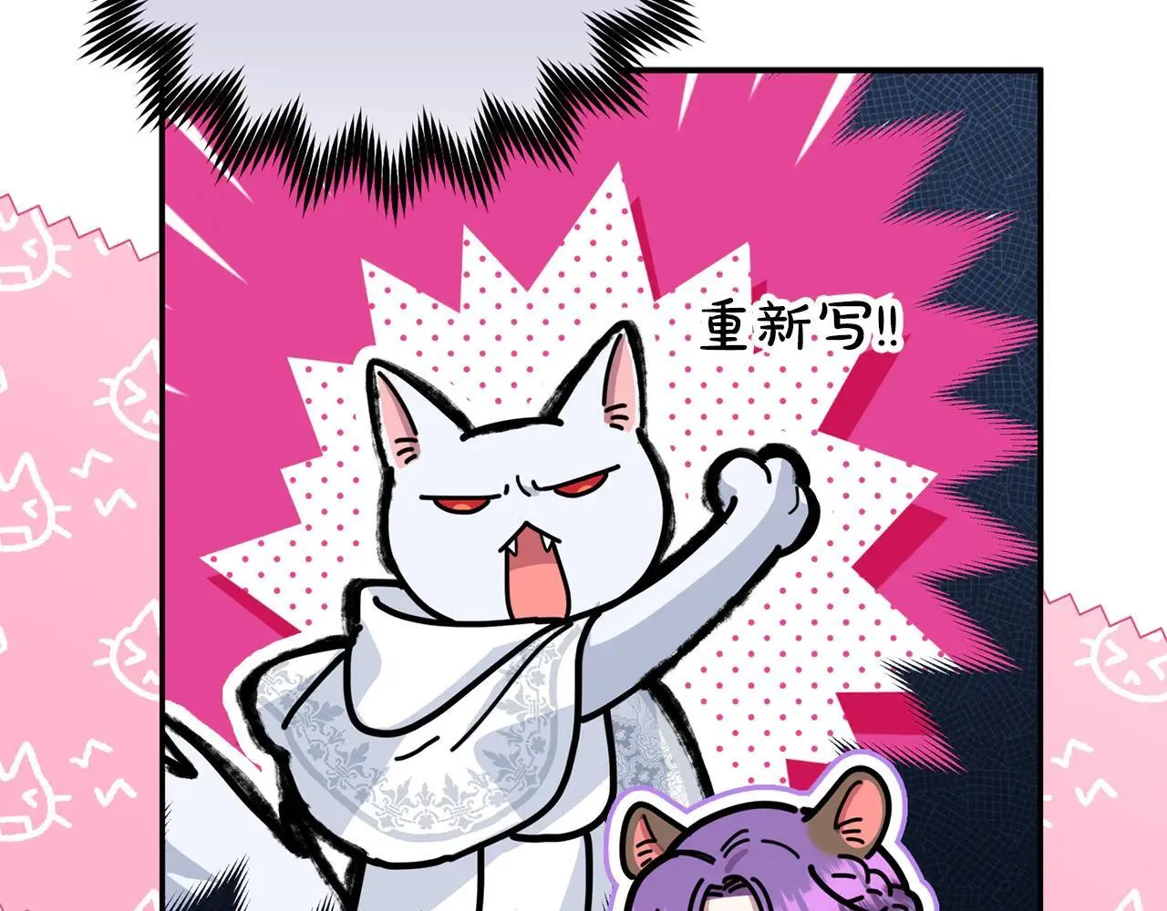 第68话 写祝词154