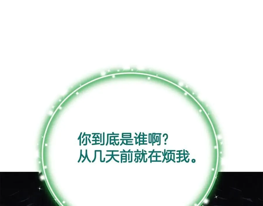 第65话 缔结契约199