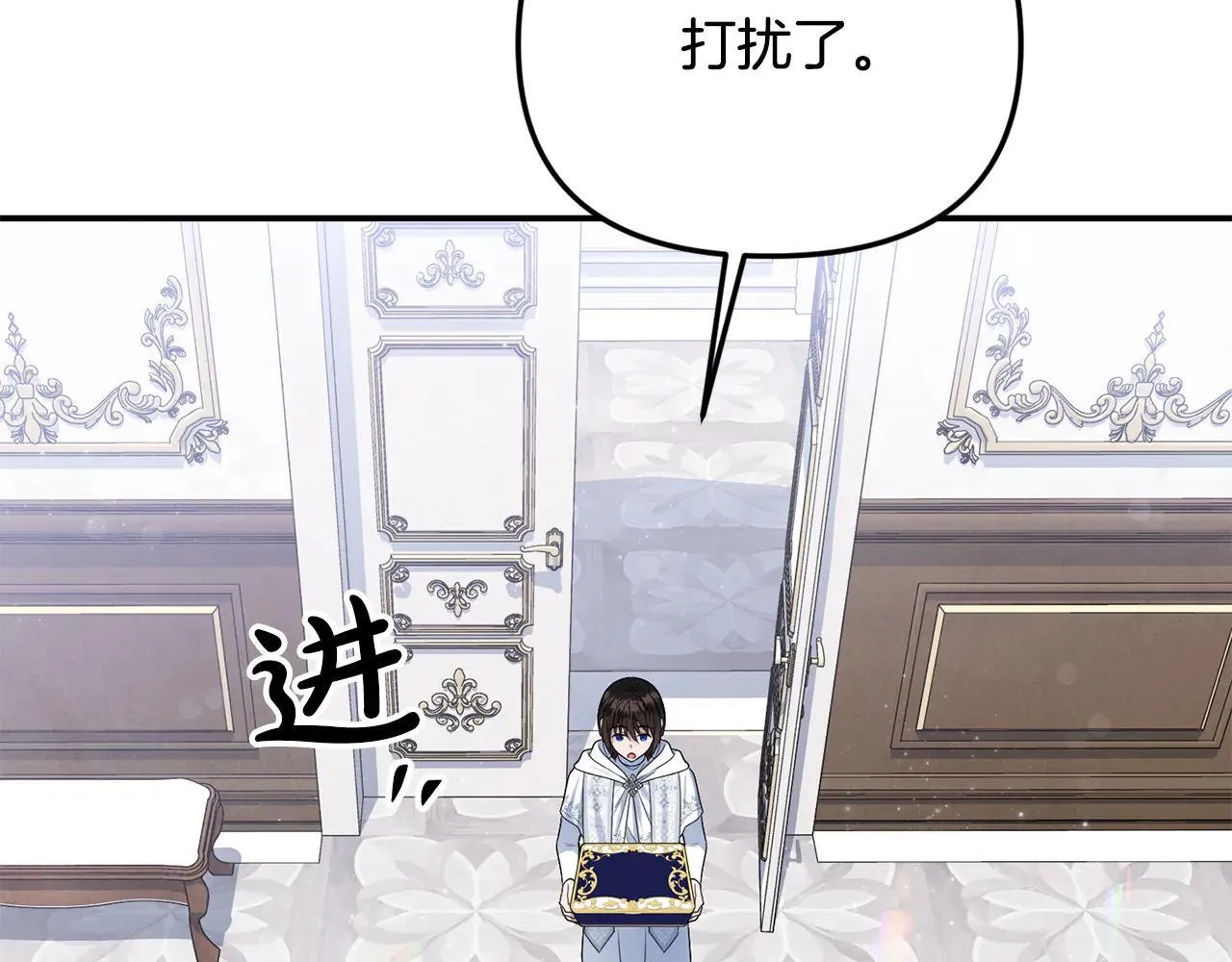 第68话 写祝词49