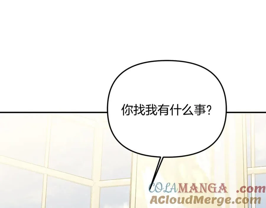 第63话 我喜欢上他了？40
