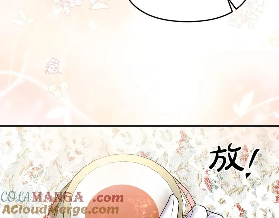 第63话 我喜欢上他了？132