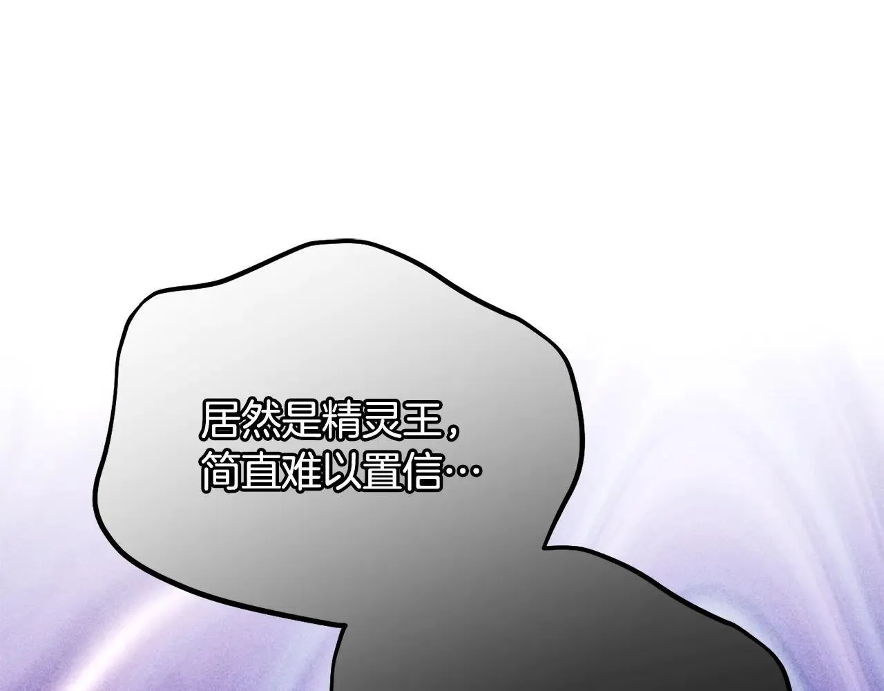 第69话 神殿意外13