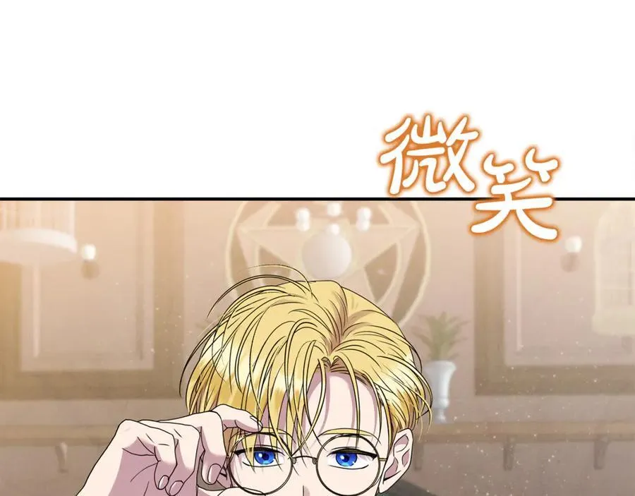 第67话 严重怀疑作者的喜好47
