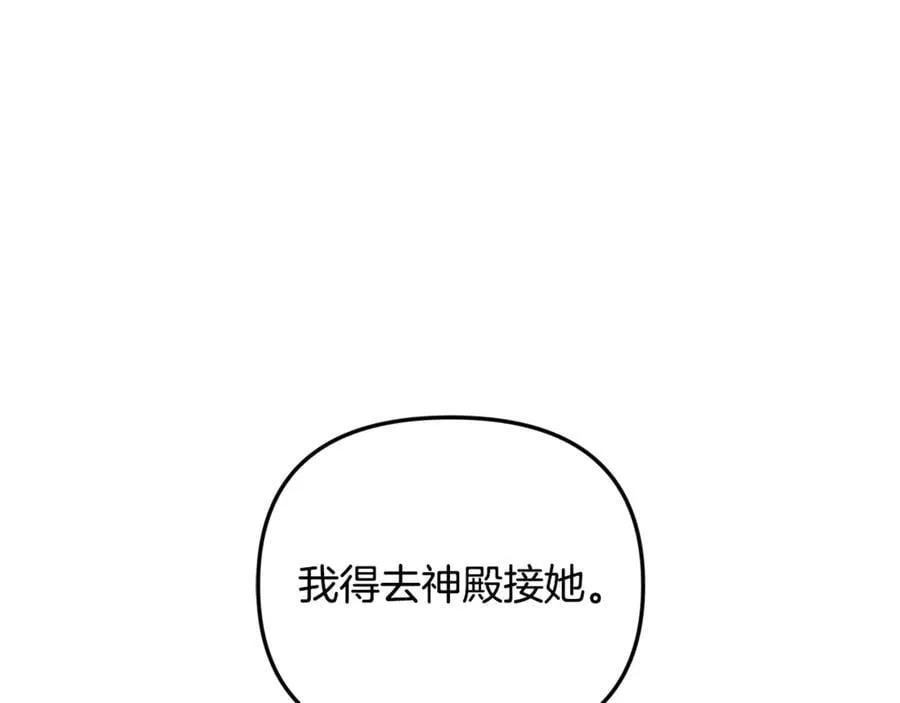 第70话 灾星191
