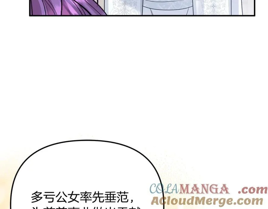 第64话 她逃他追88