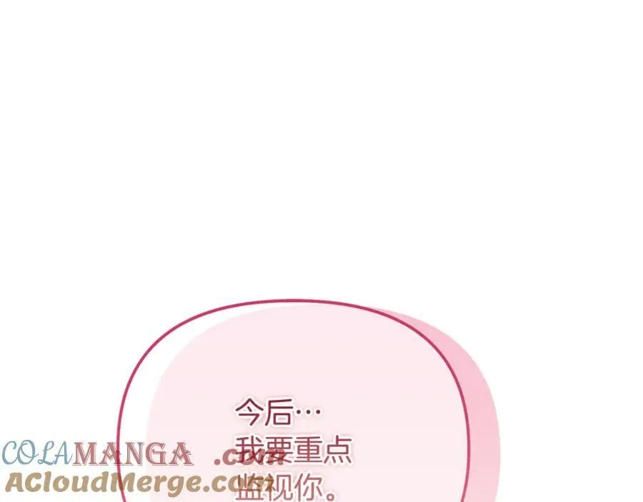 第70话 灾星84