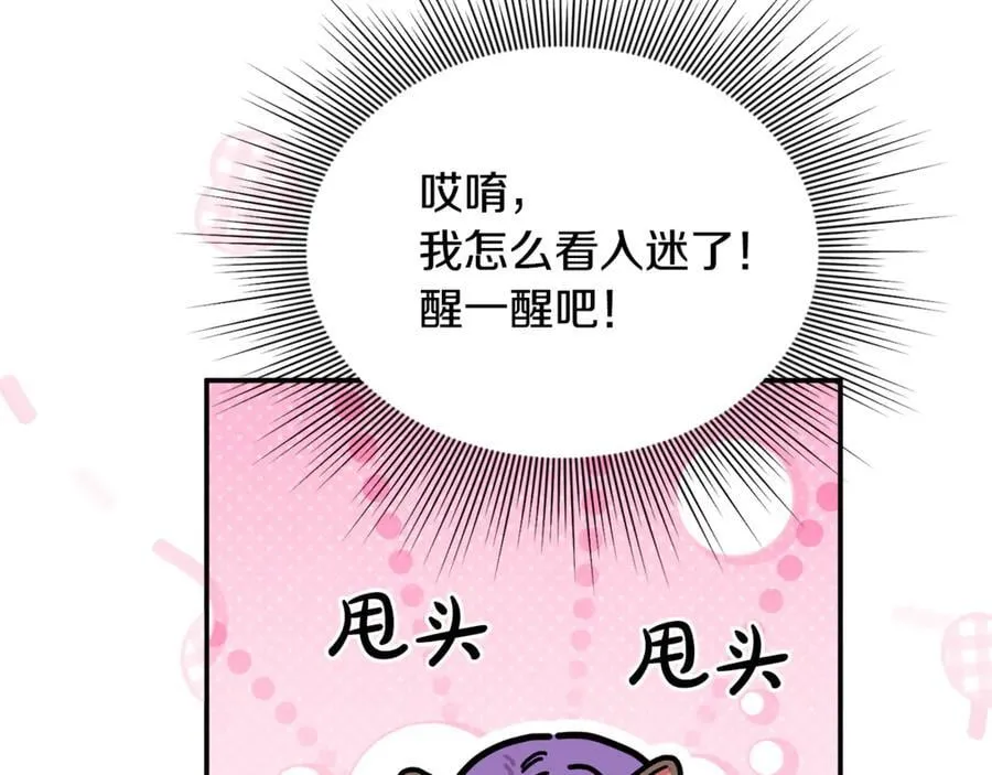 第63话 我喜欢上他了？35