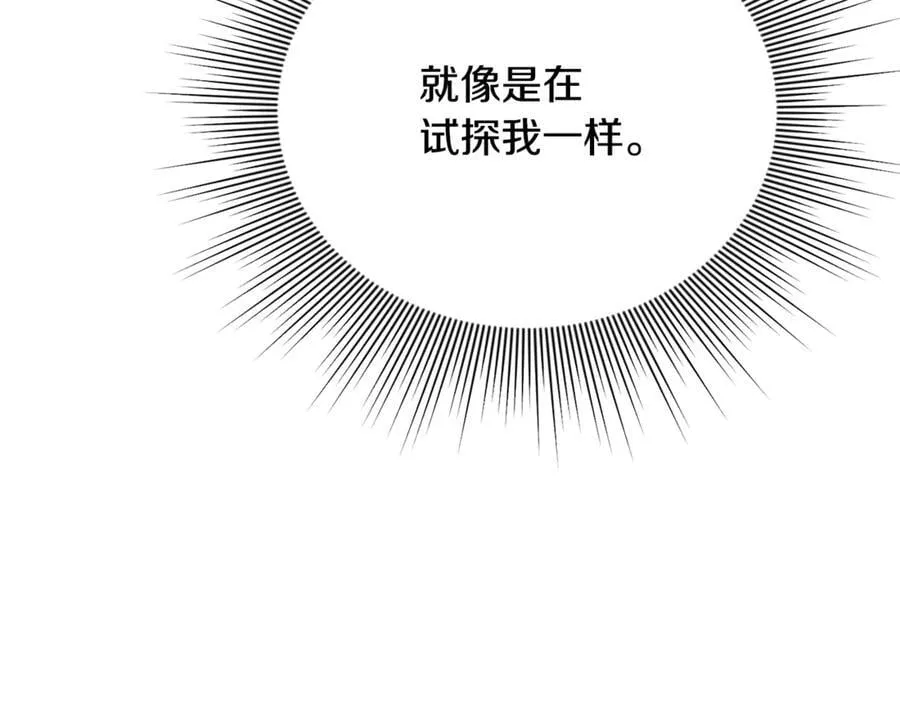 第65话 缔结契约113