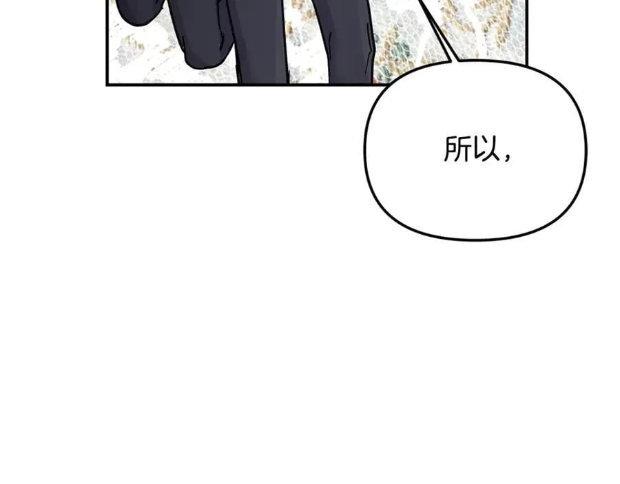 第63话 我喜欢上他了？39