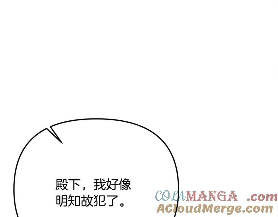 第65话 缔结契约40