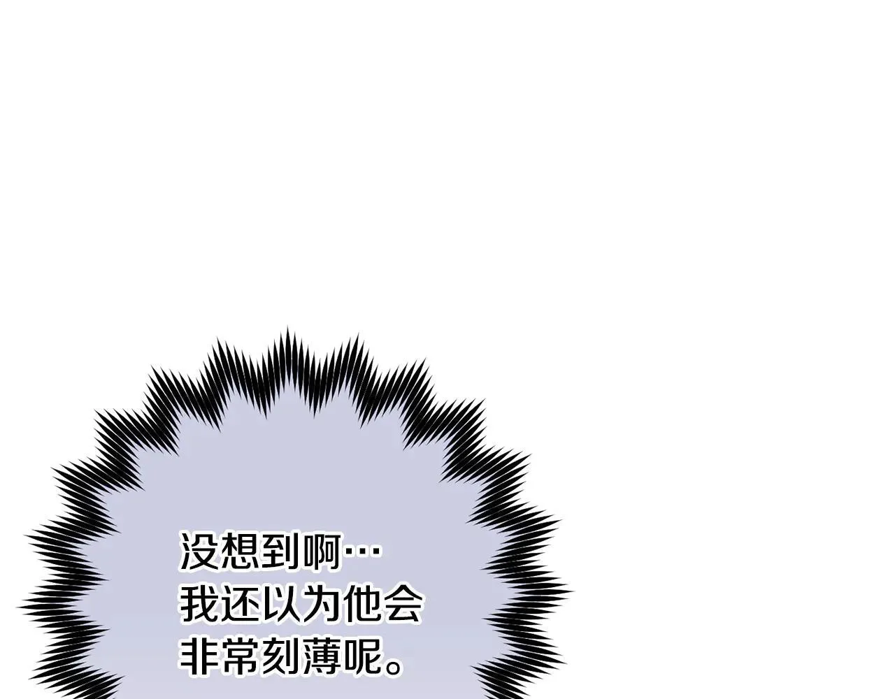 第68话 写祝词153