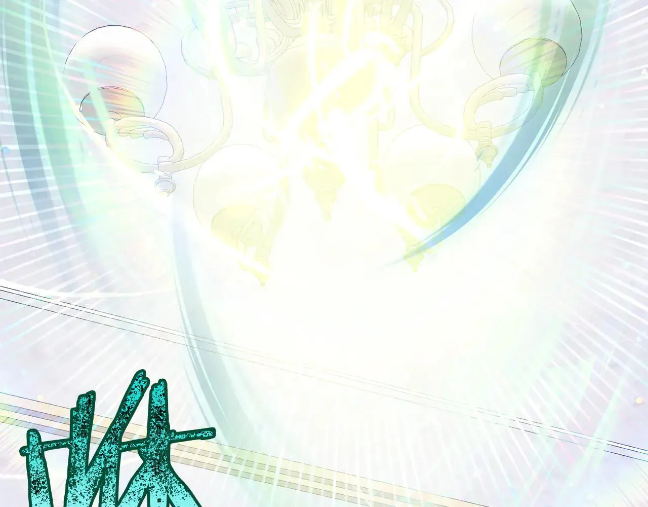 第68话 写祝词177