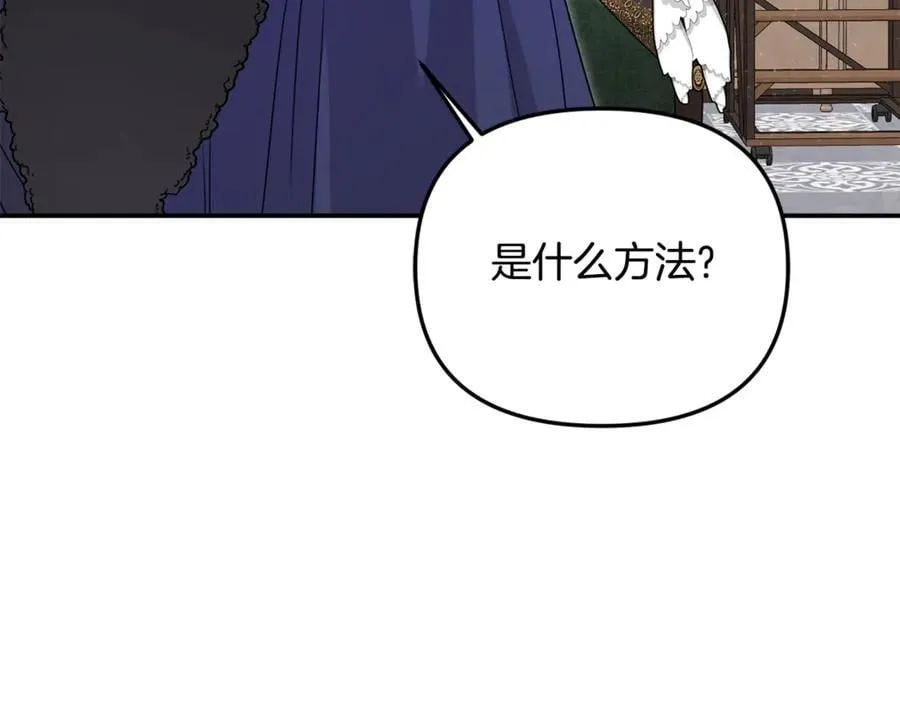 第67话 严重怀疑作者的喜好53