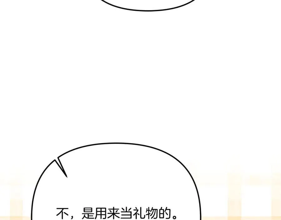 第70话 灾星195