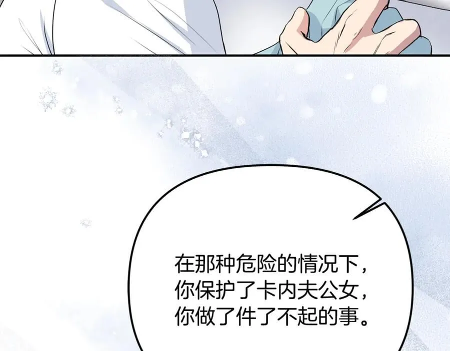 第70话 灾星78