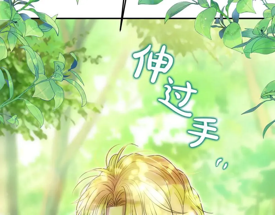 第65话 缔结契约73