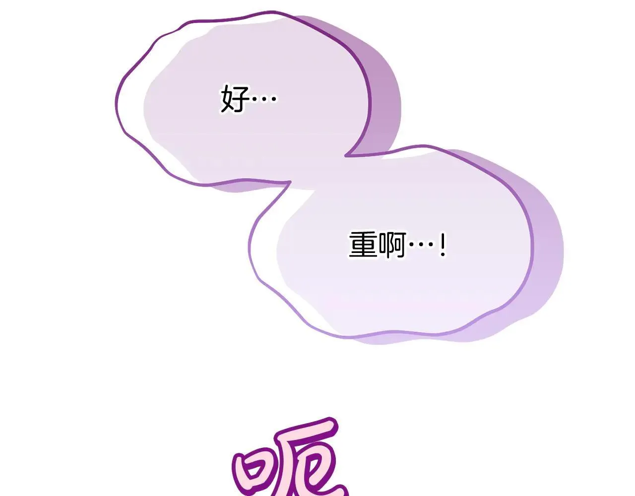 第69话 神殿意外216