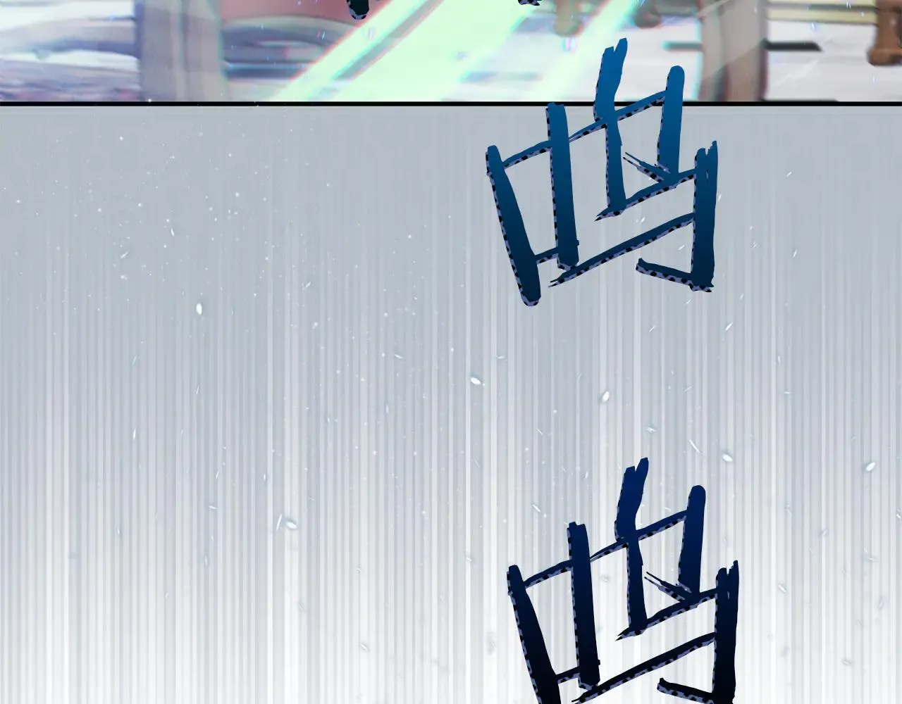 第69话 神殿意外157