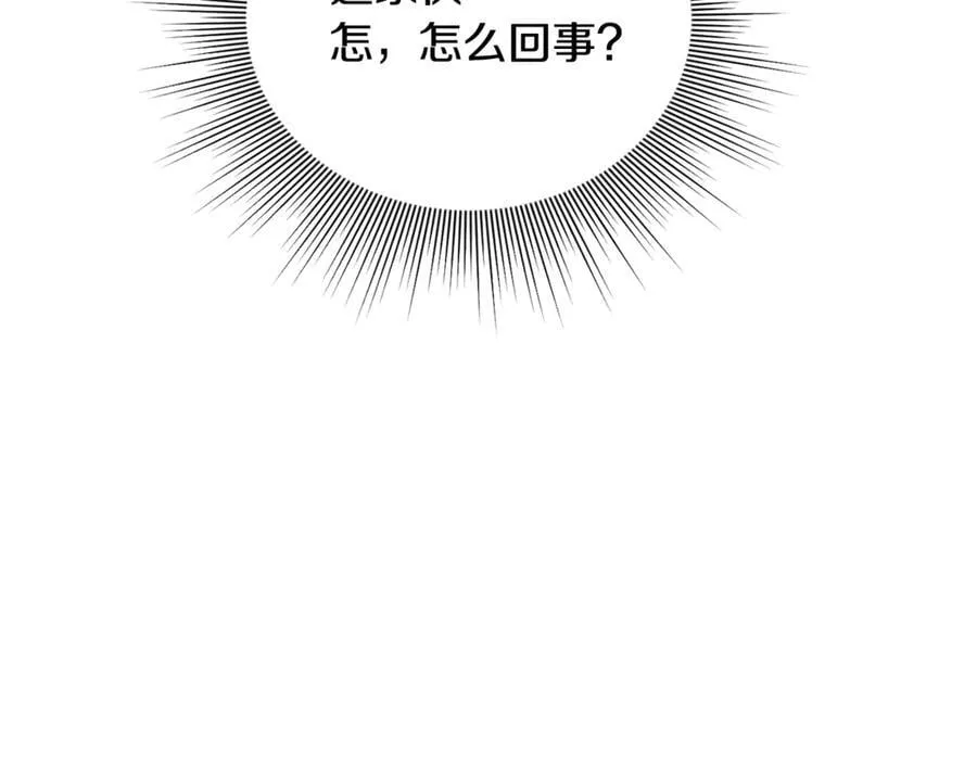第65话 缔结契约206