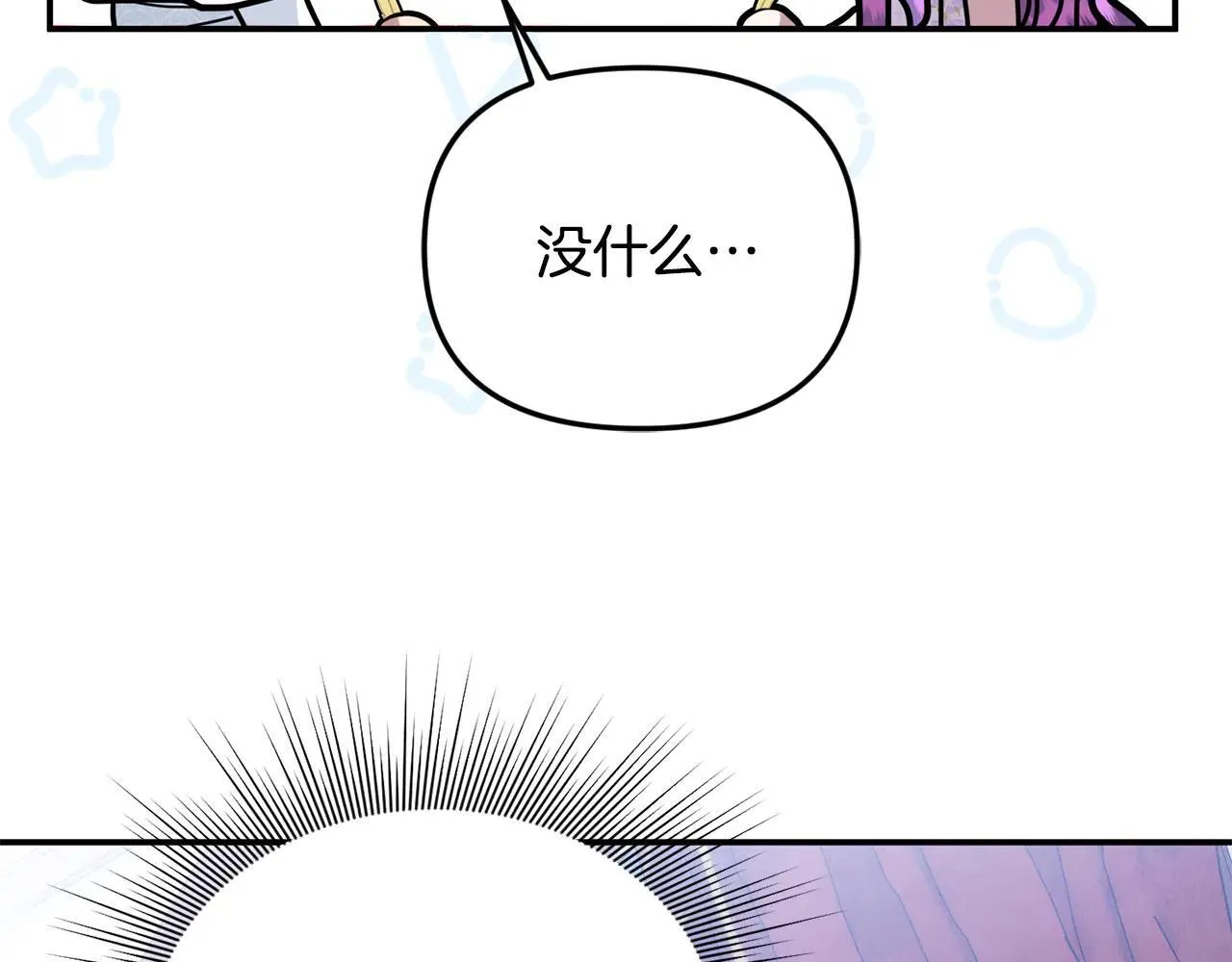 第68话 写祝词135