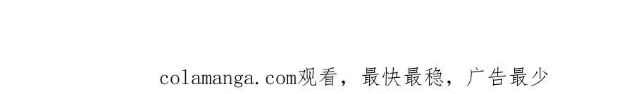 第66话 废物精灵王235