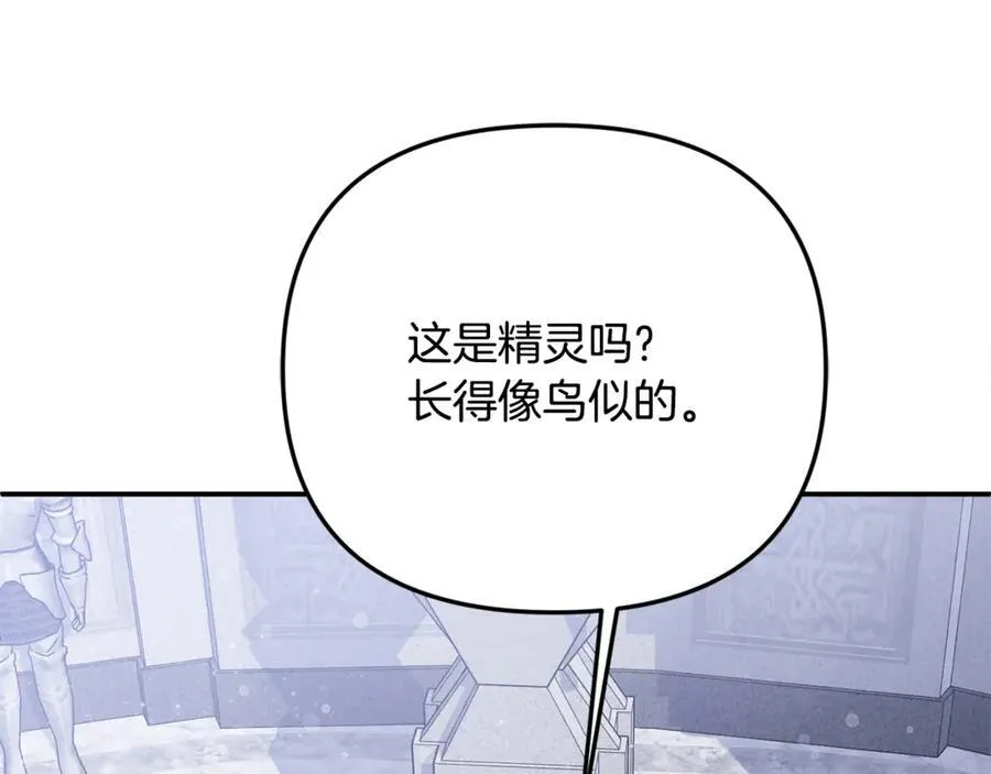 第66话 废物精灵王15
