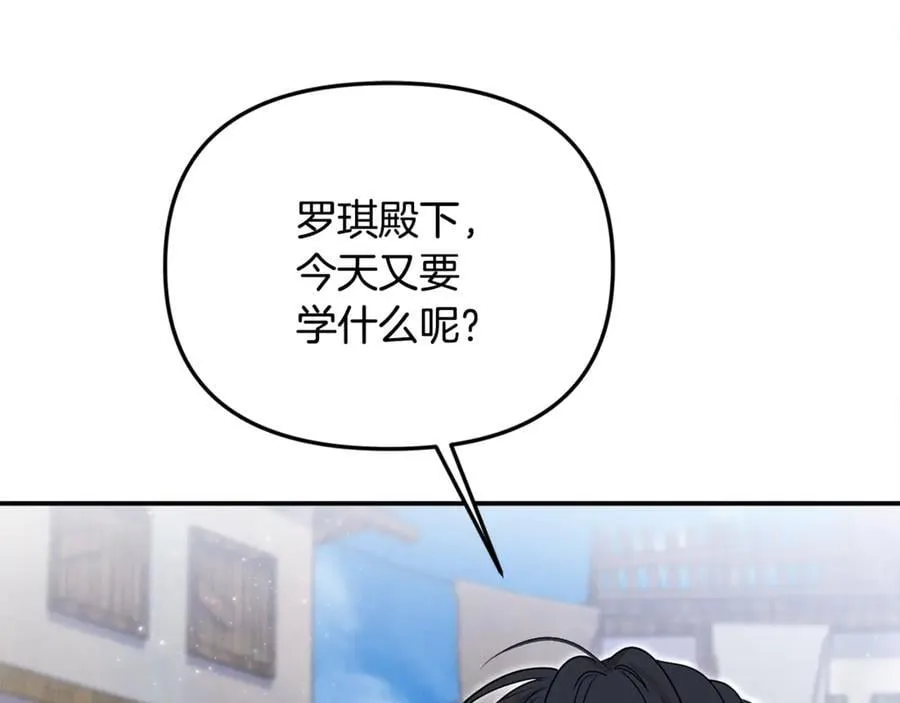 第64话 她逃他追103