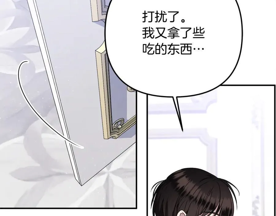 第70话 灾星19