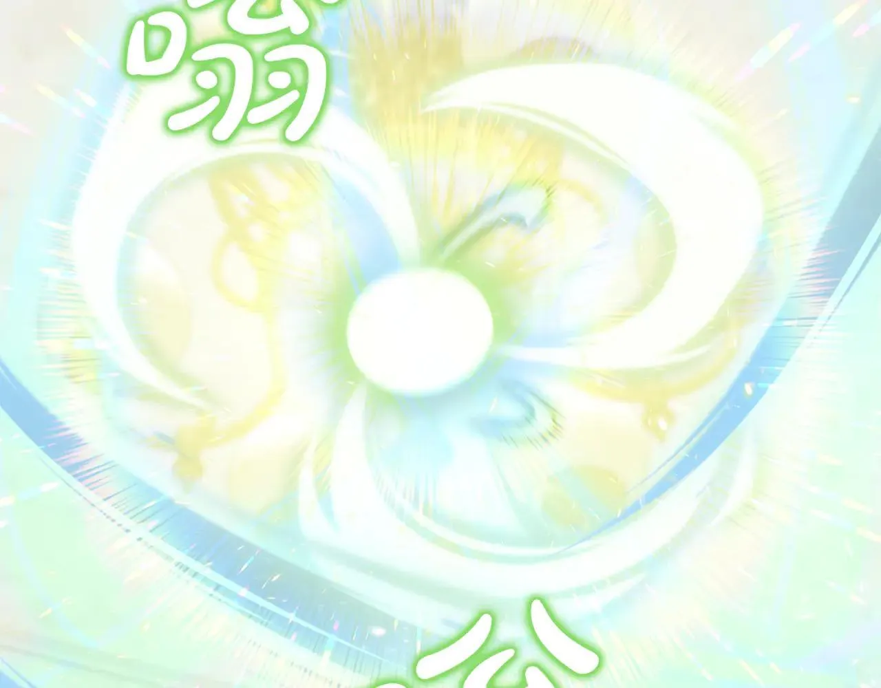 第68话 写祝词181