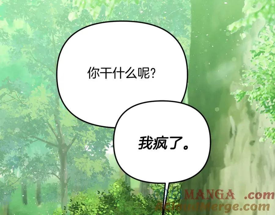 第65话 缔结契约32