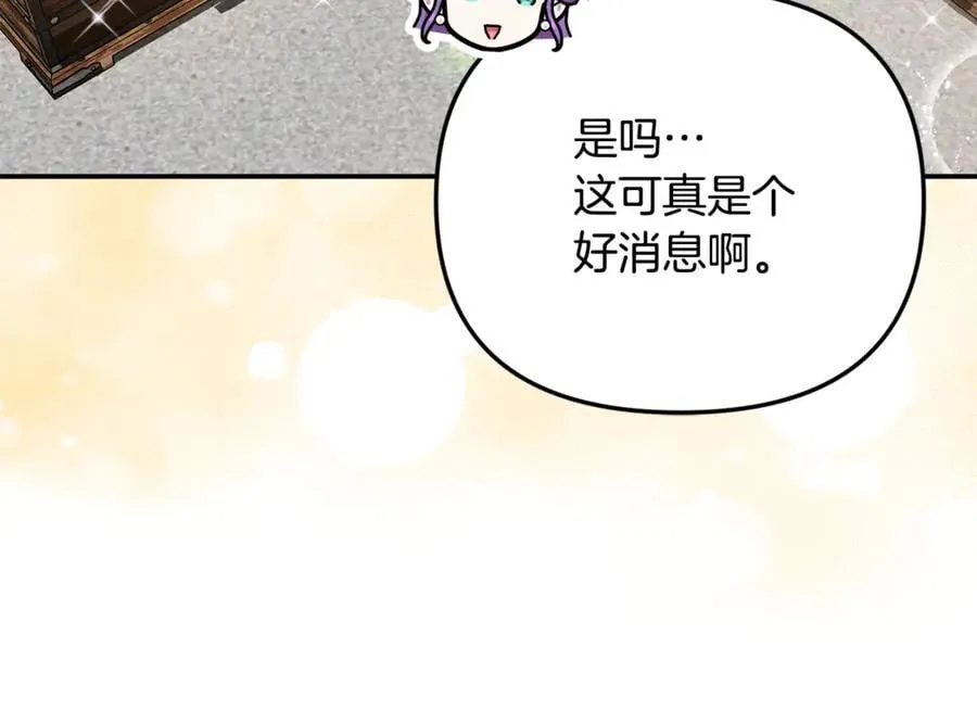 第64话 她逃他追91