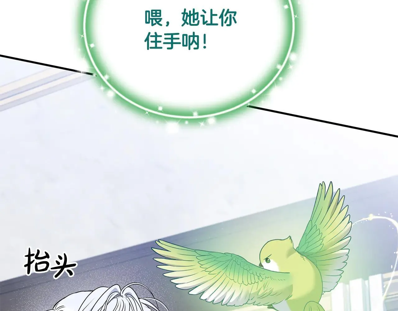 第69话 神殿意外119