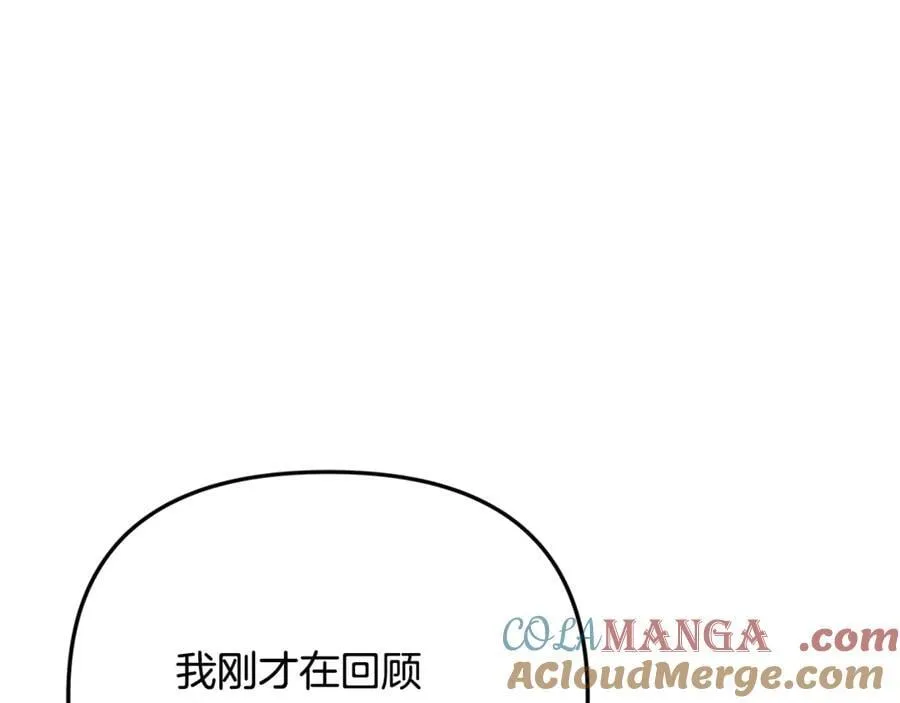 第65话 缔结契约64