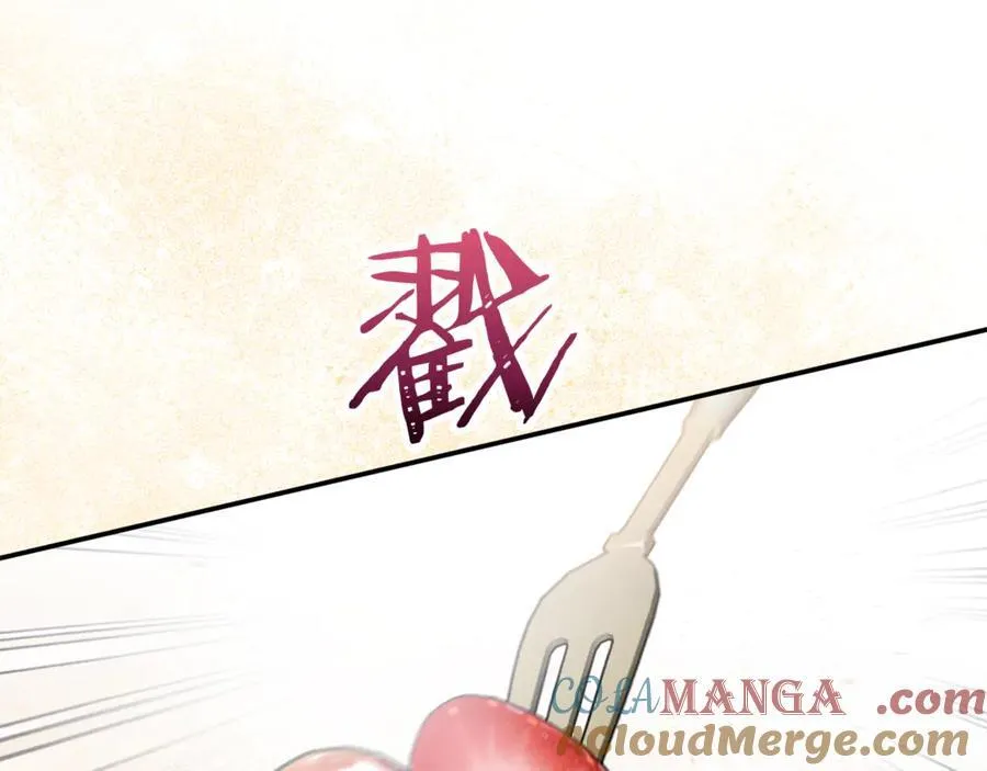 第63话 我喜欢上他了？12