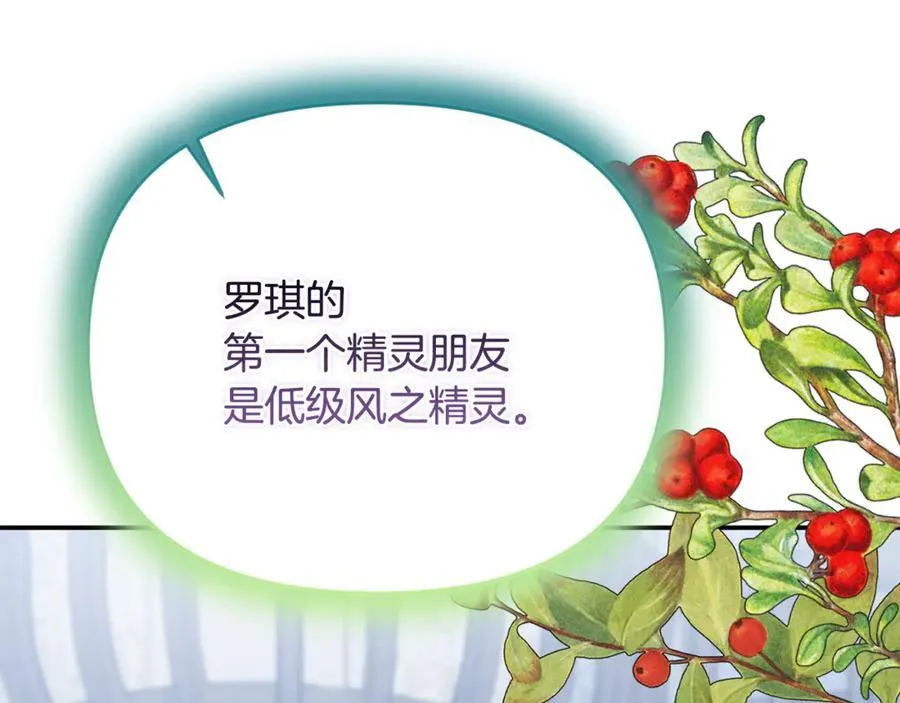 第65话 缔结契约173