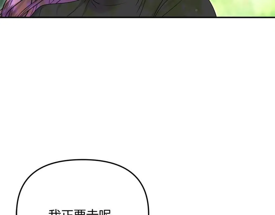 第65话 缔结契约77