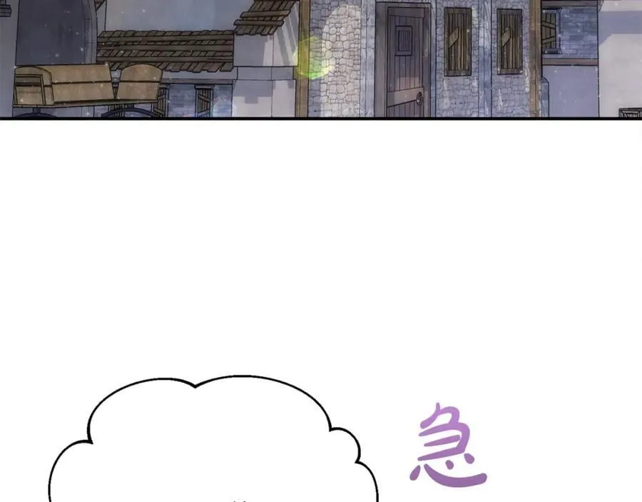 第64话 她逃他追77
