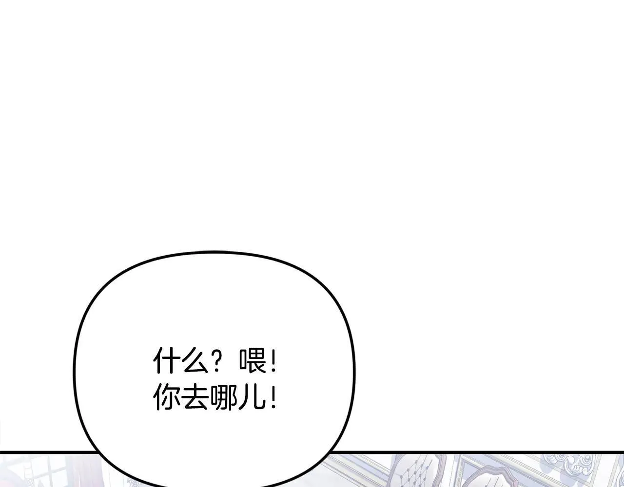 第69话 神殿意外84