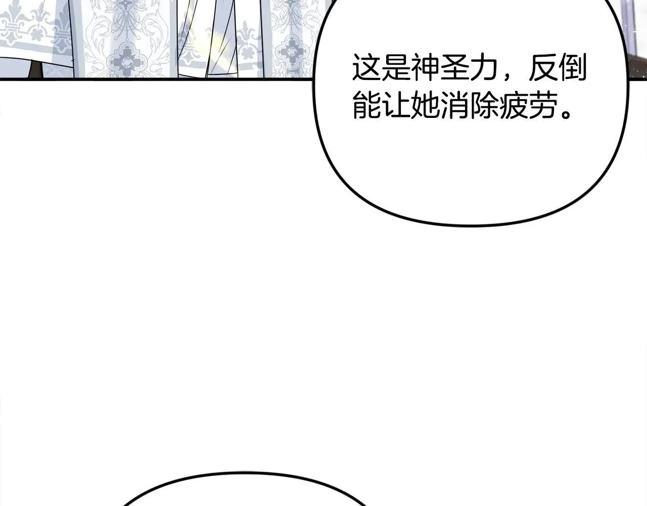 第69话 神殿意外121