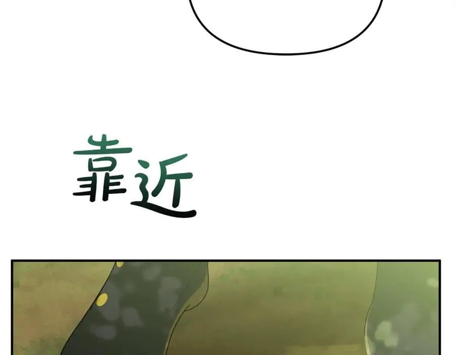第65话 缔结契约26