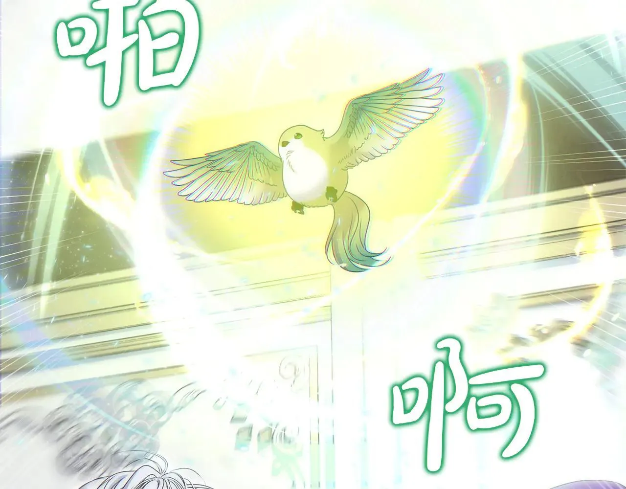 第69话 神殿意外131